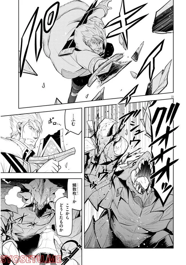 P23