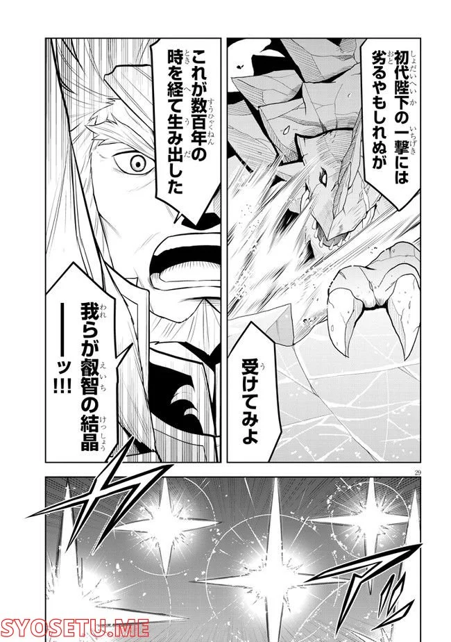 P29