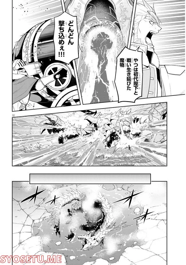 P32