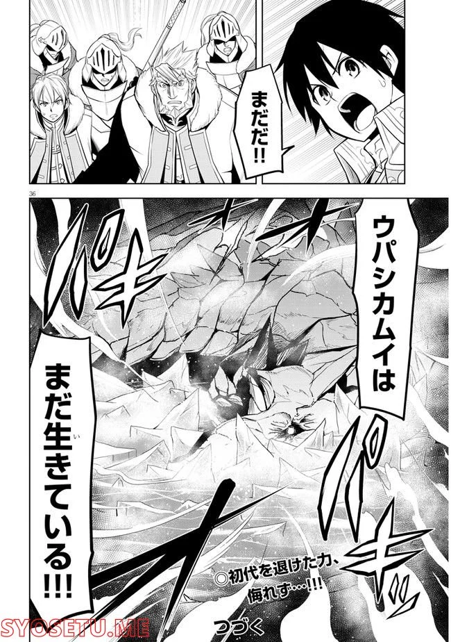 P36