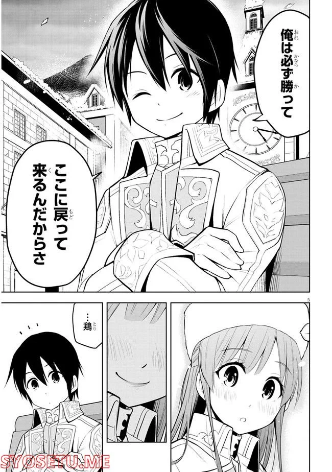 P5