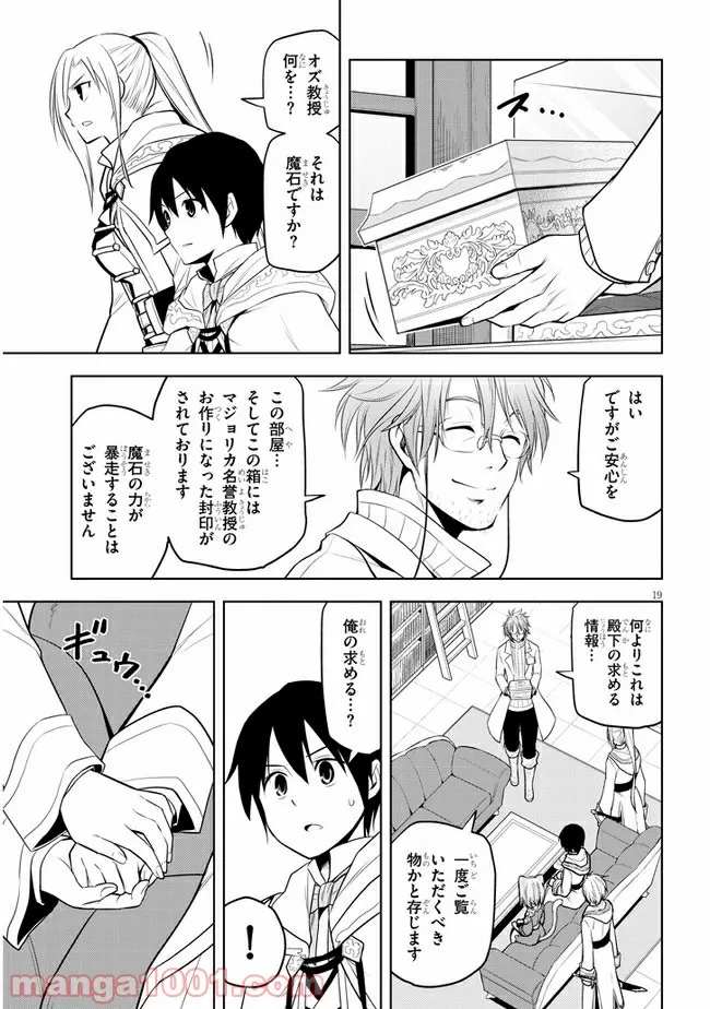 P19