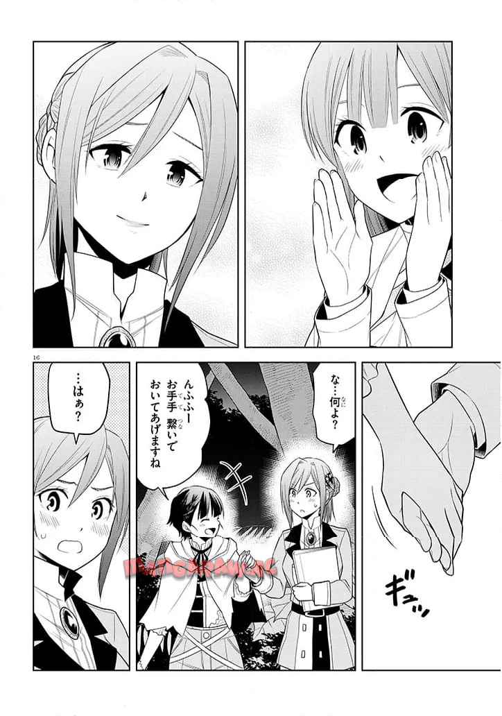 P16