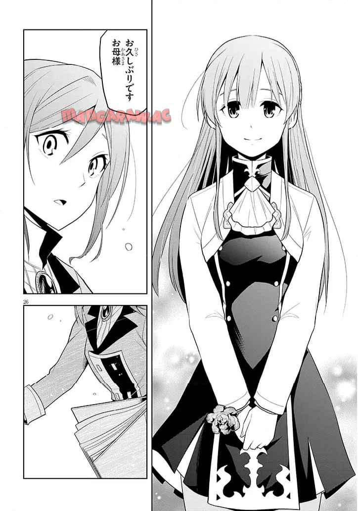 P26