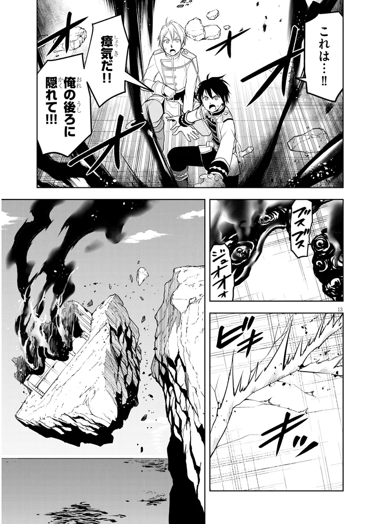 P13