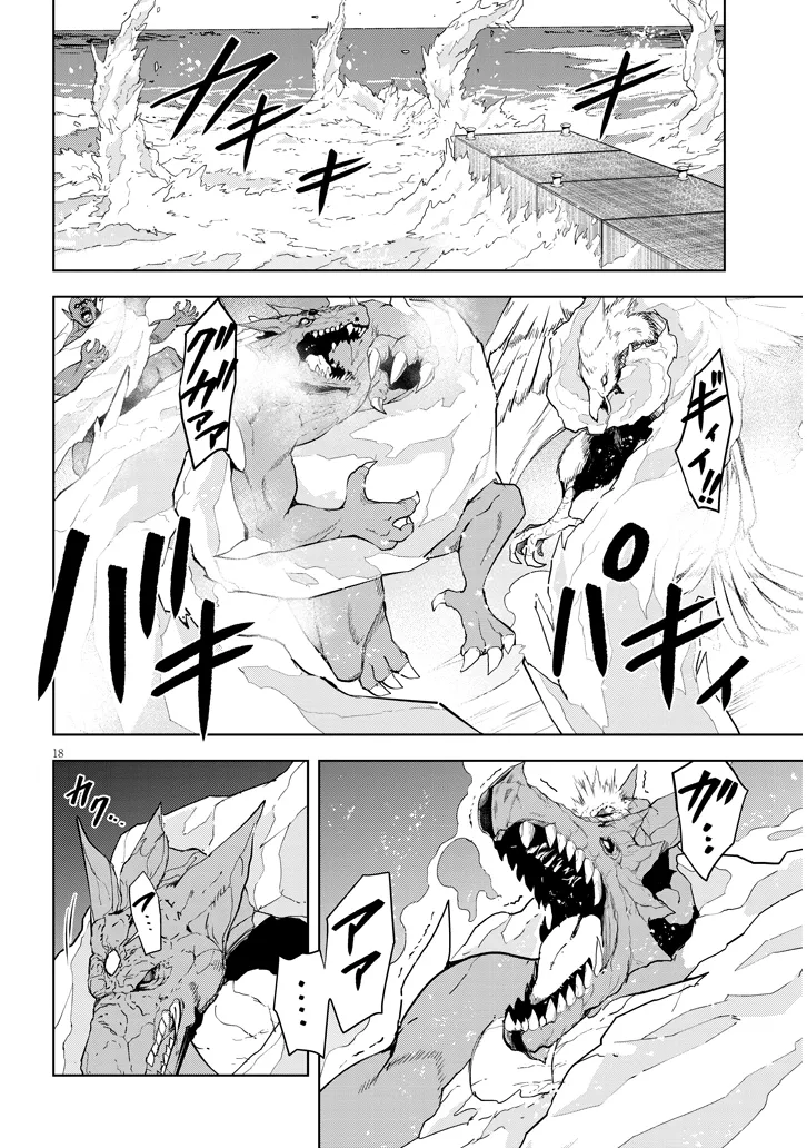 P18