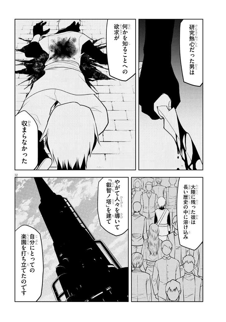 P32