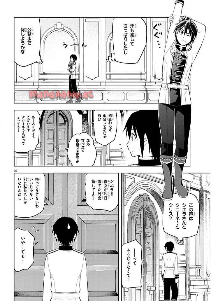P16