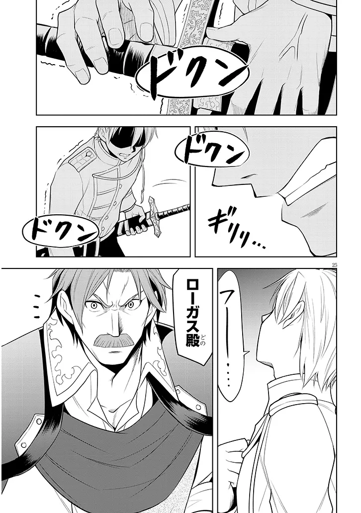 P25