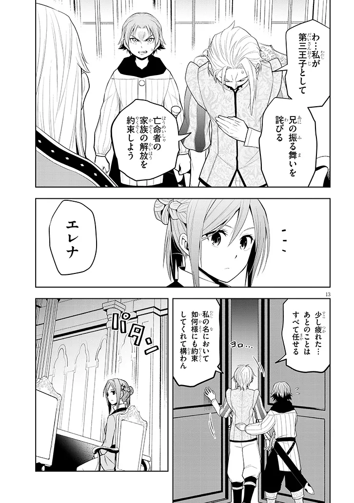 P13
