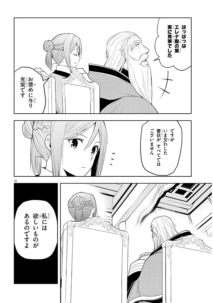 P20