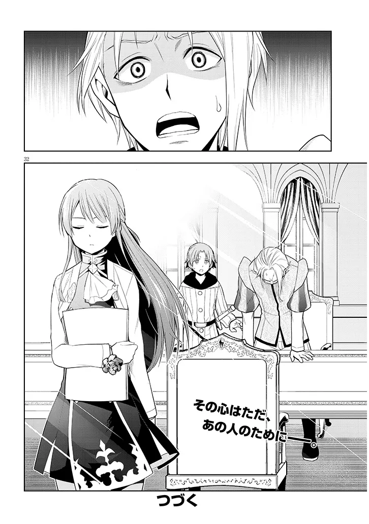 P32