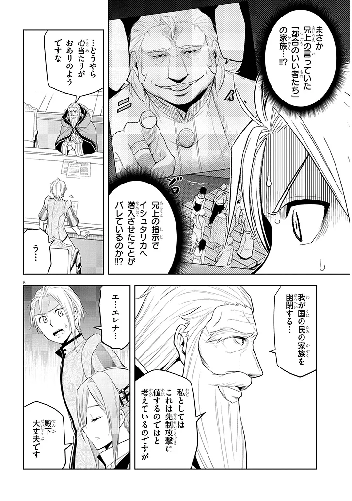 P8