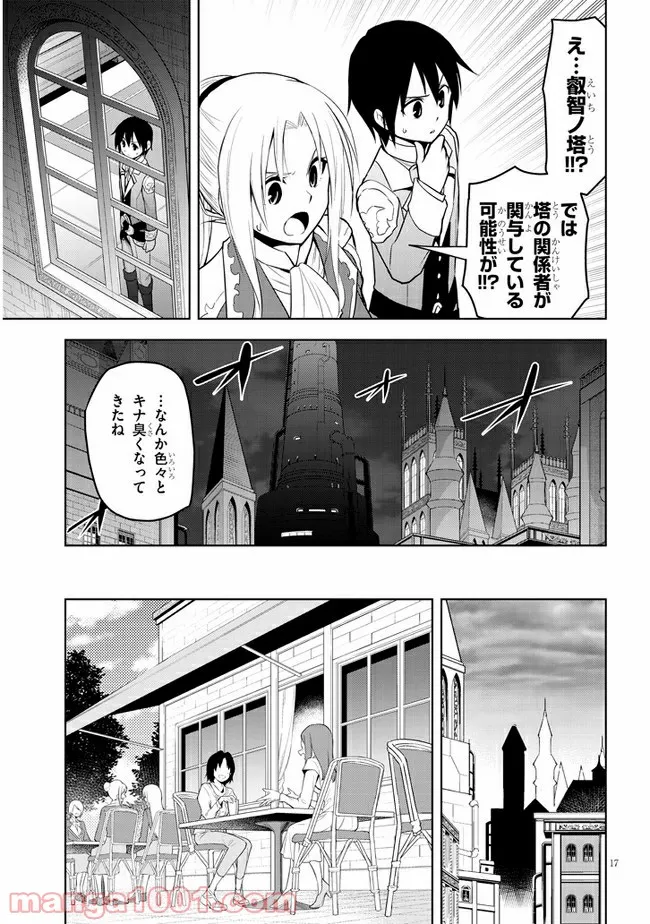 P17