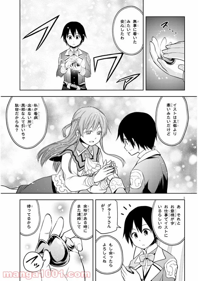 P3