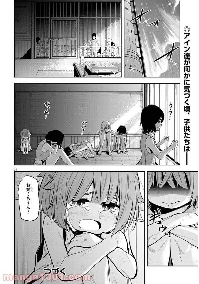 P34