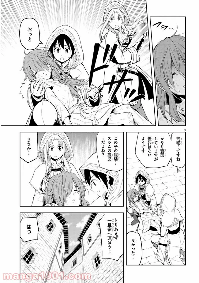 P9