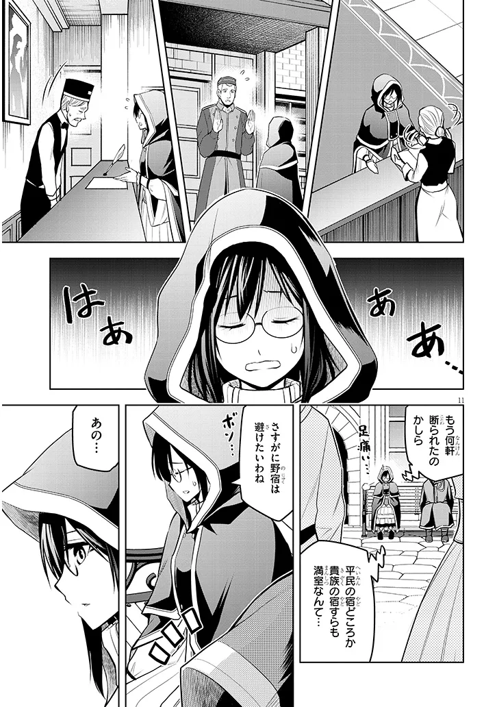P11