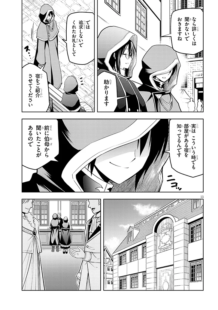 P13