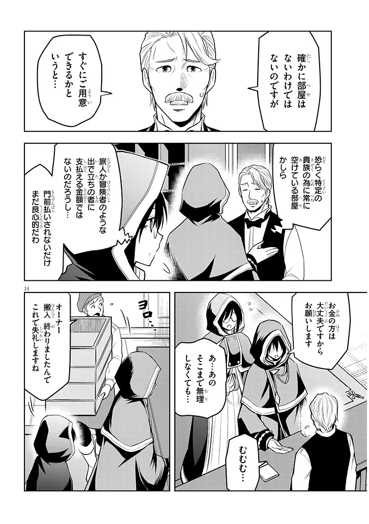 P14