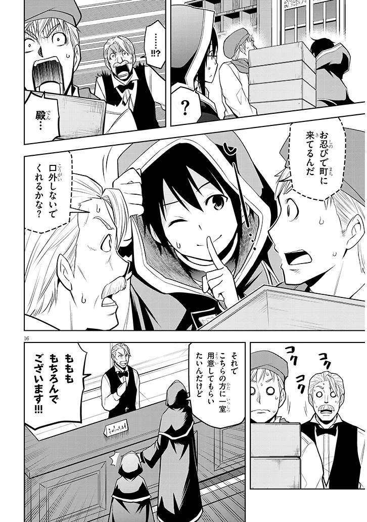 P16