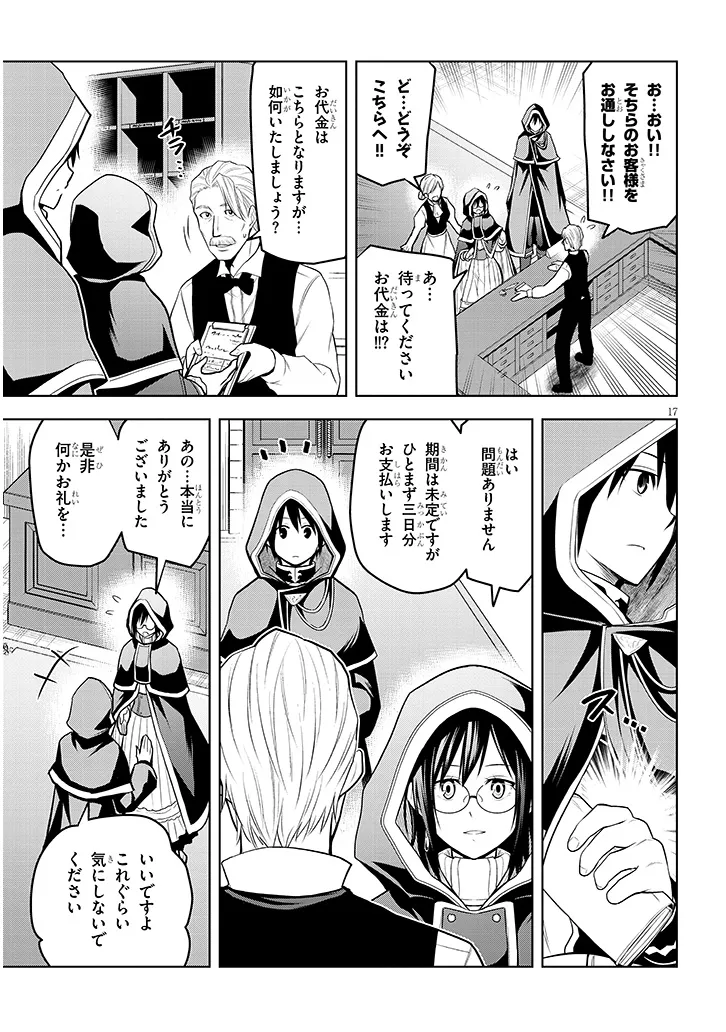 P17