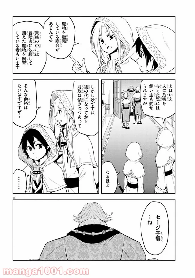 P16