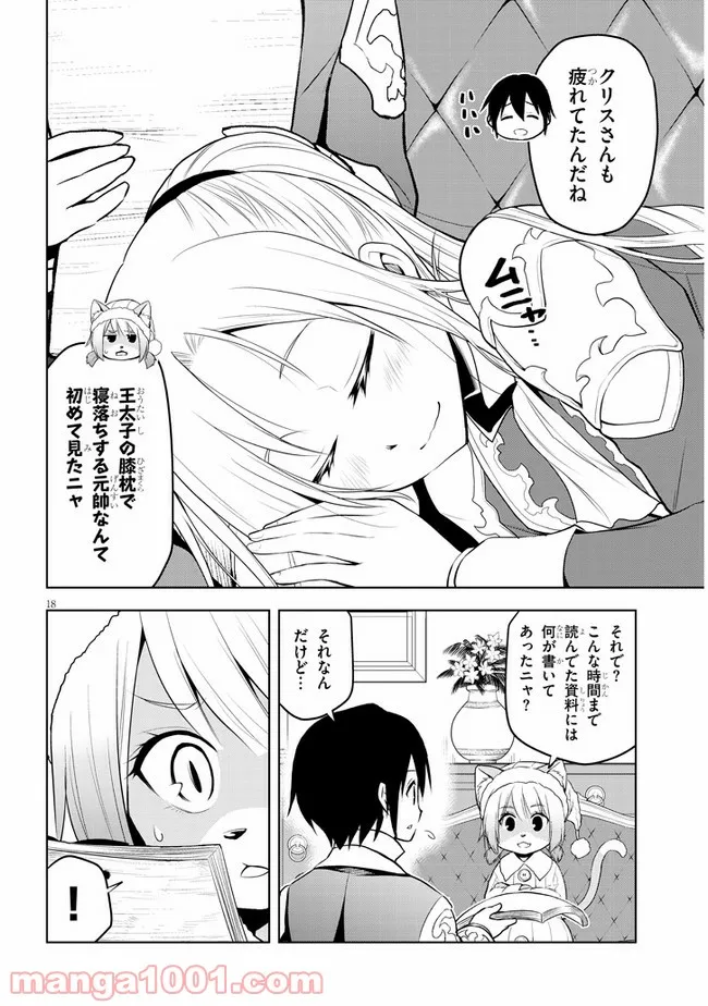 P18