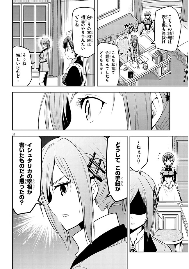P26