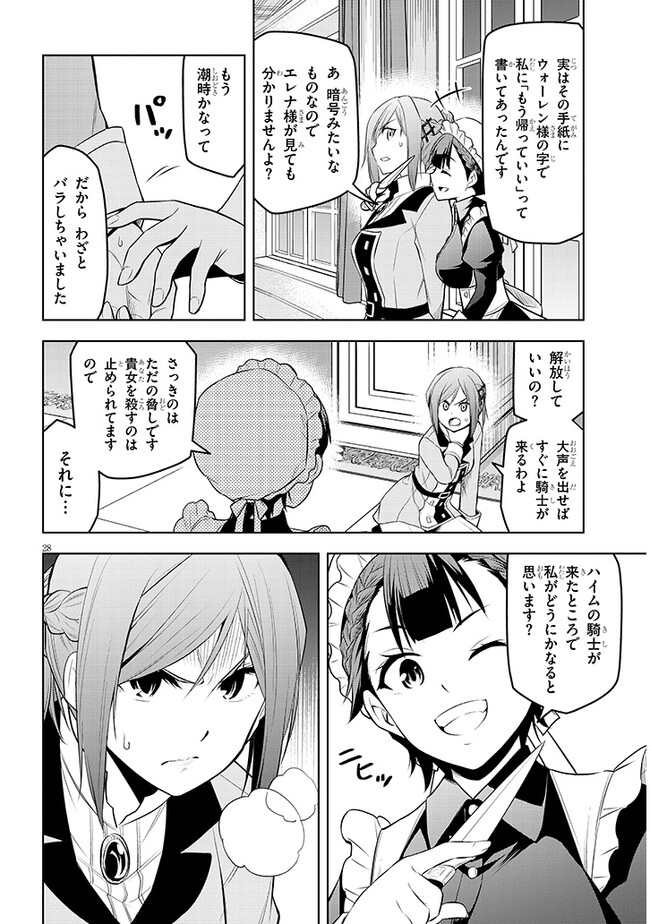 P28