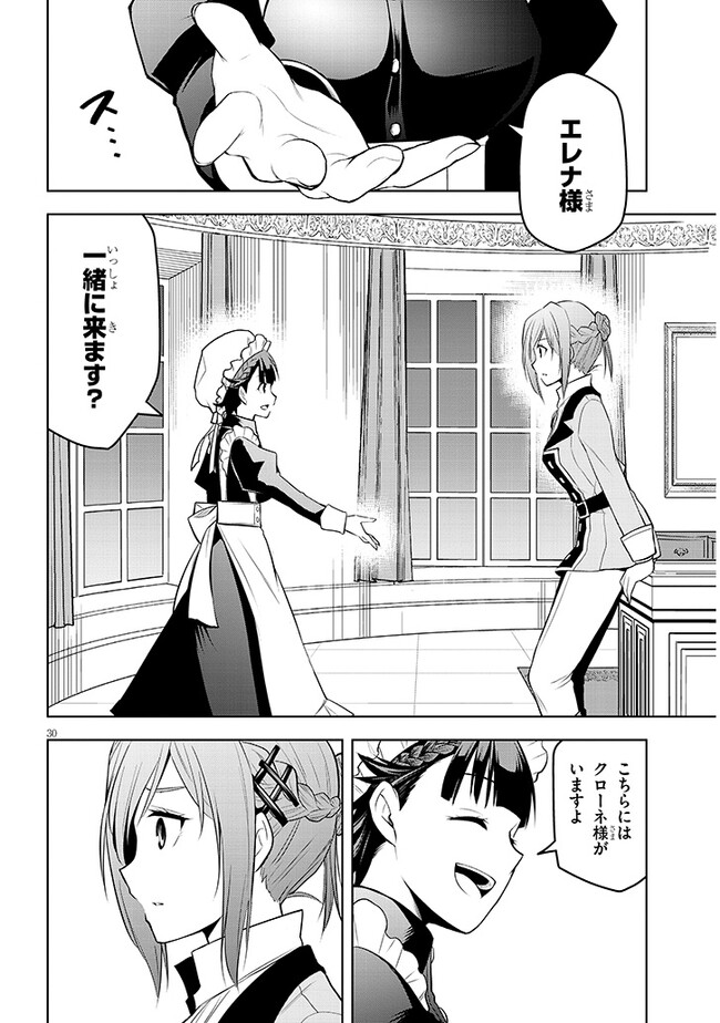 P30