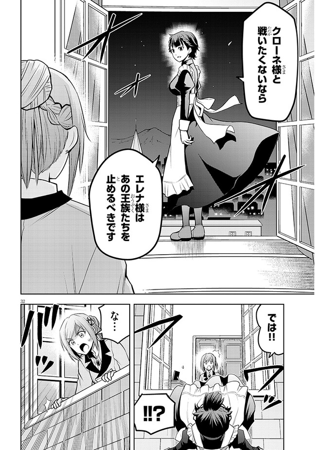 P32