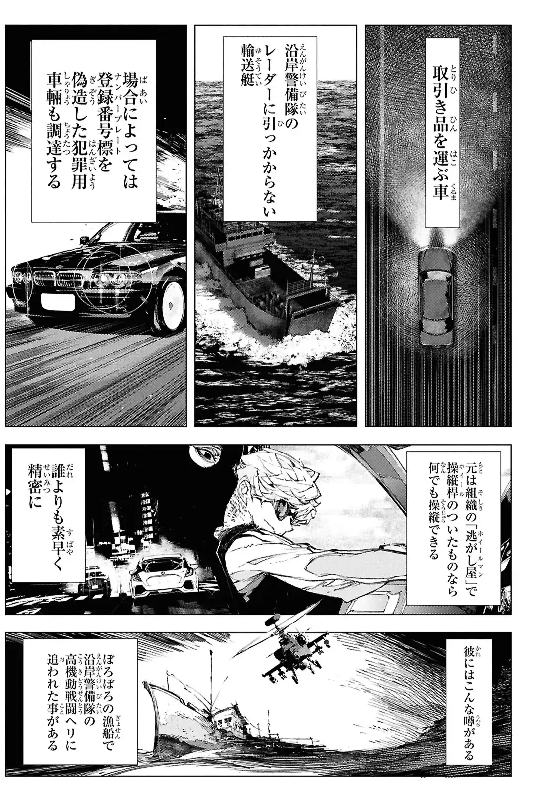 P11