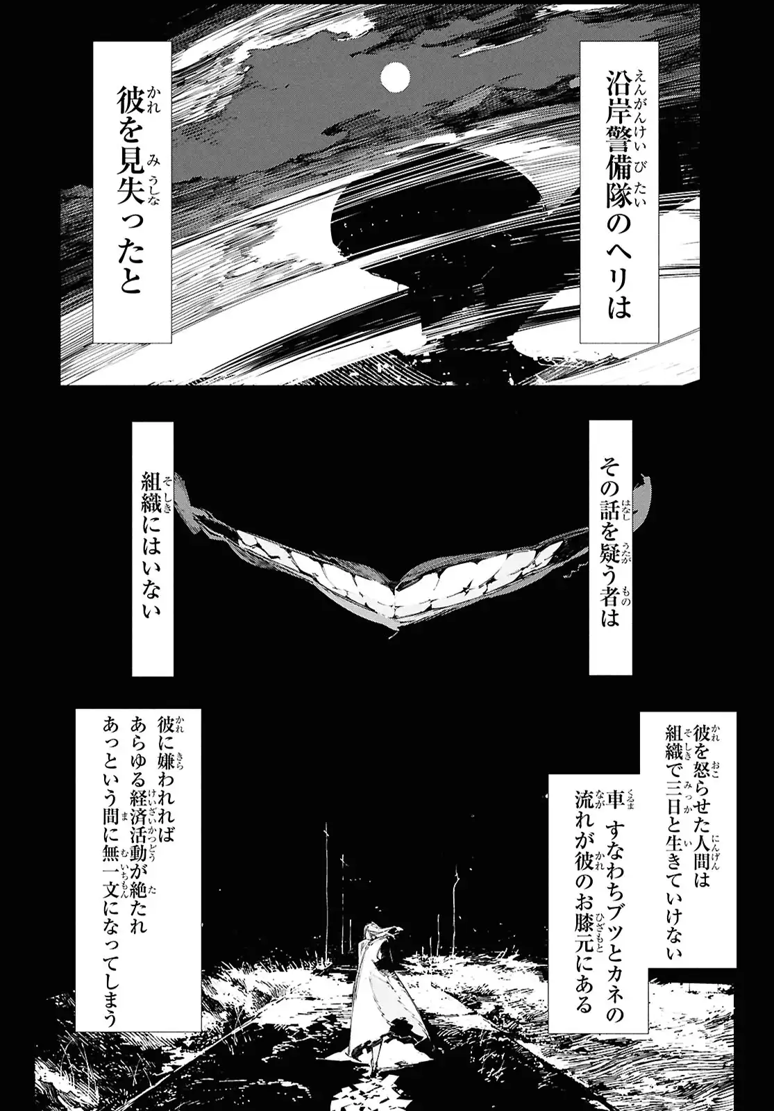 P12