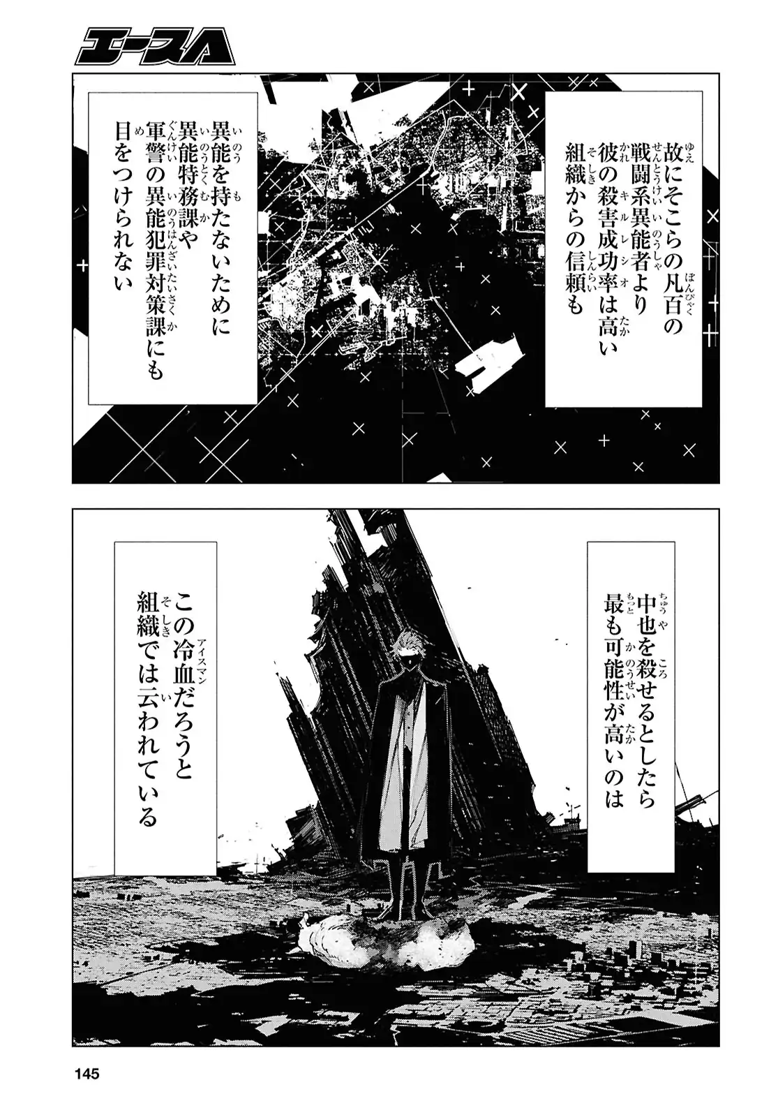 P31