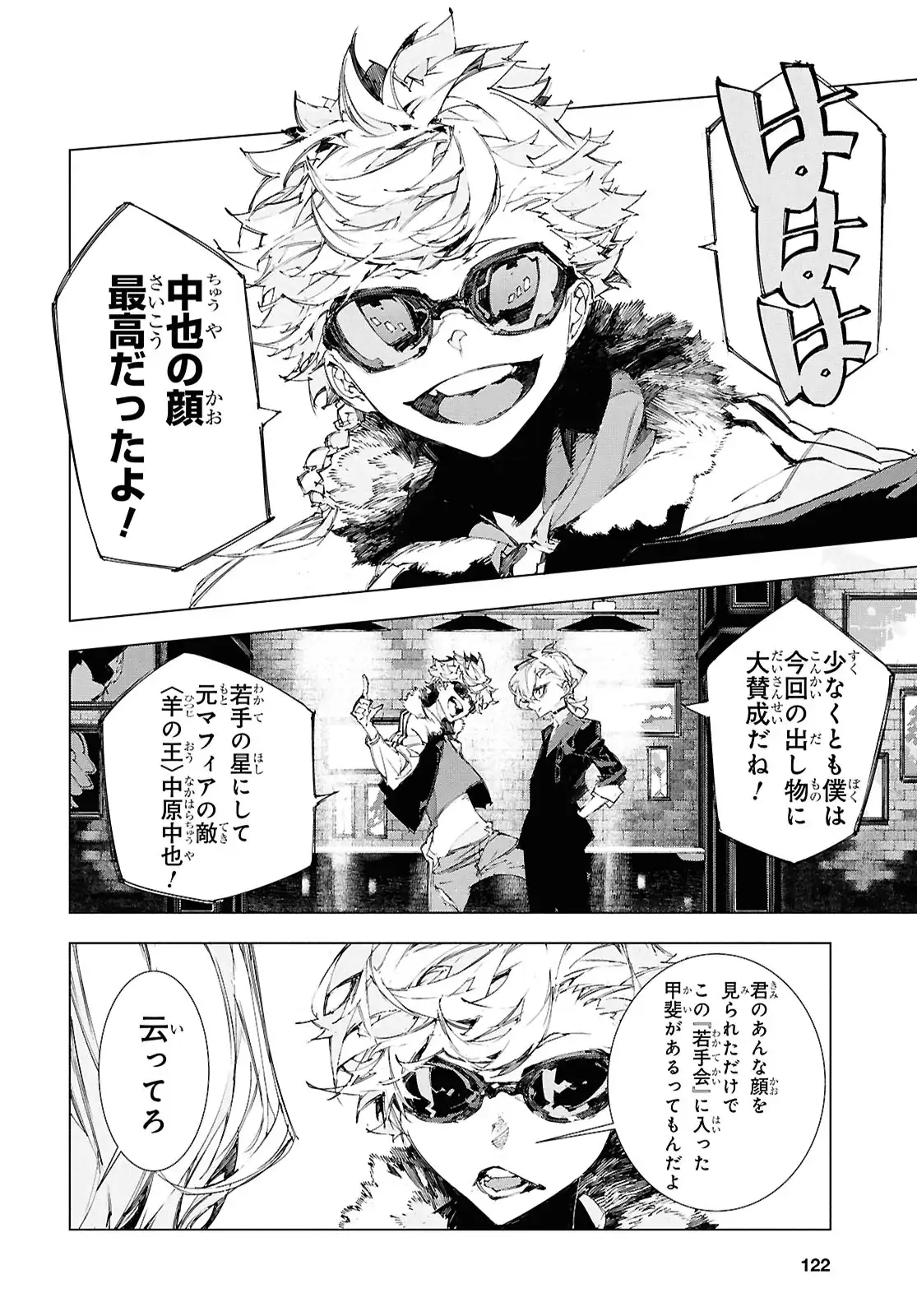 P8