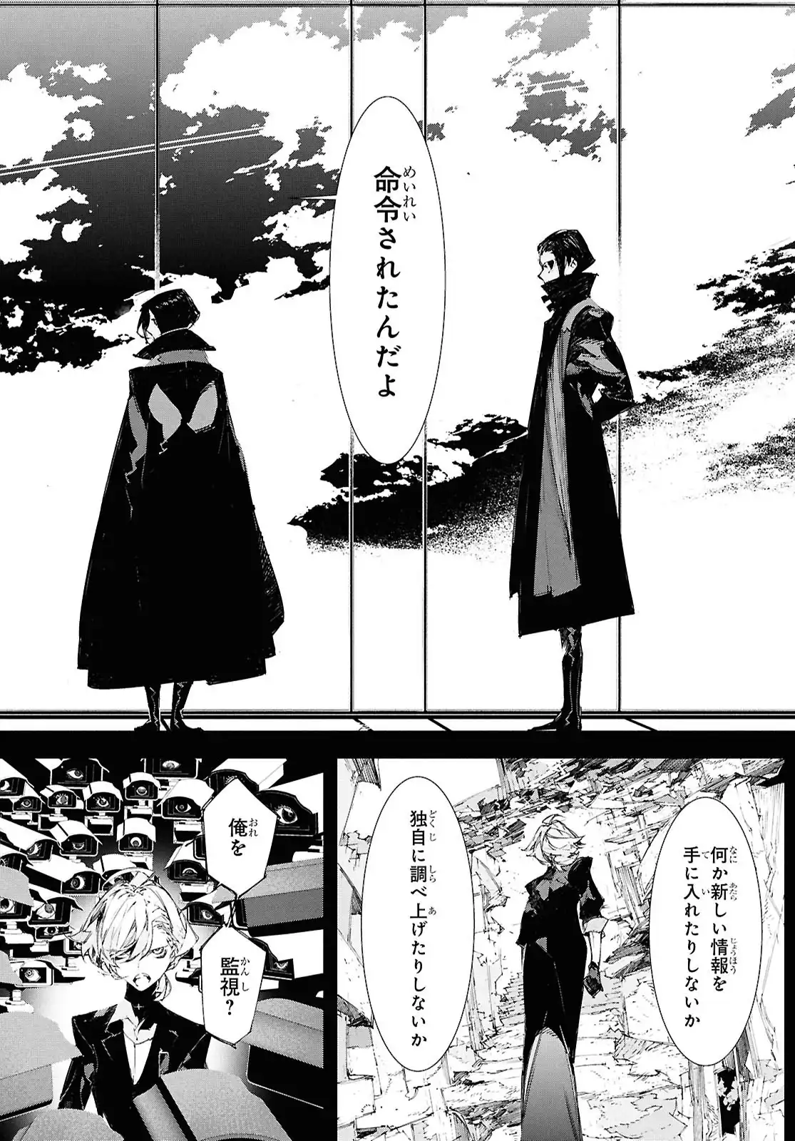 P12