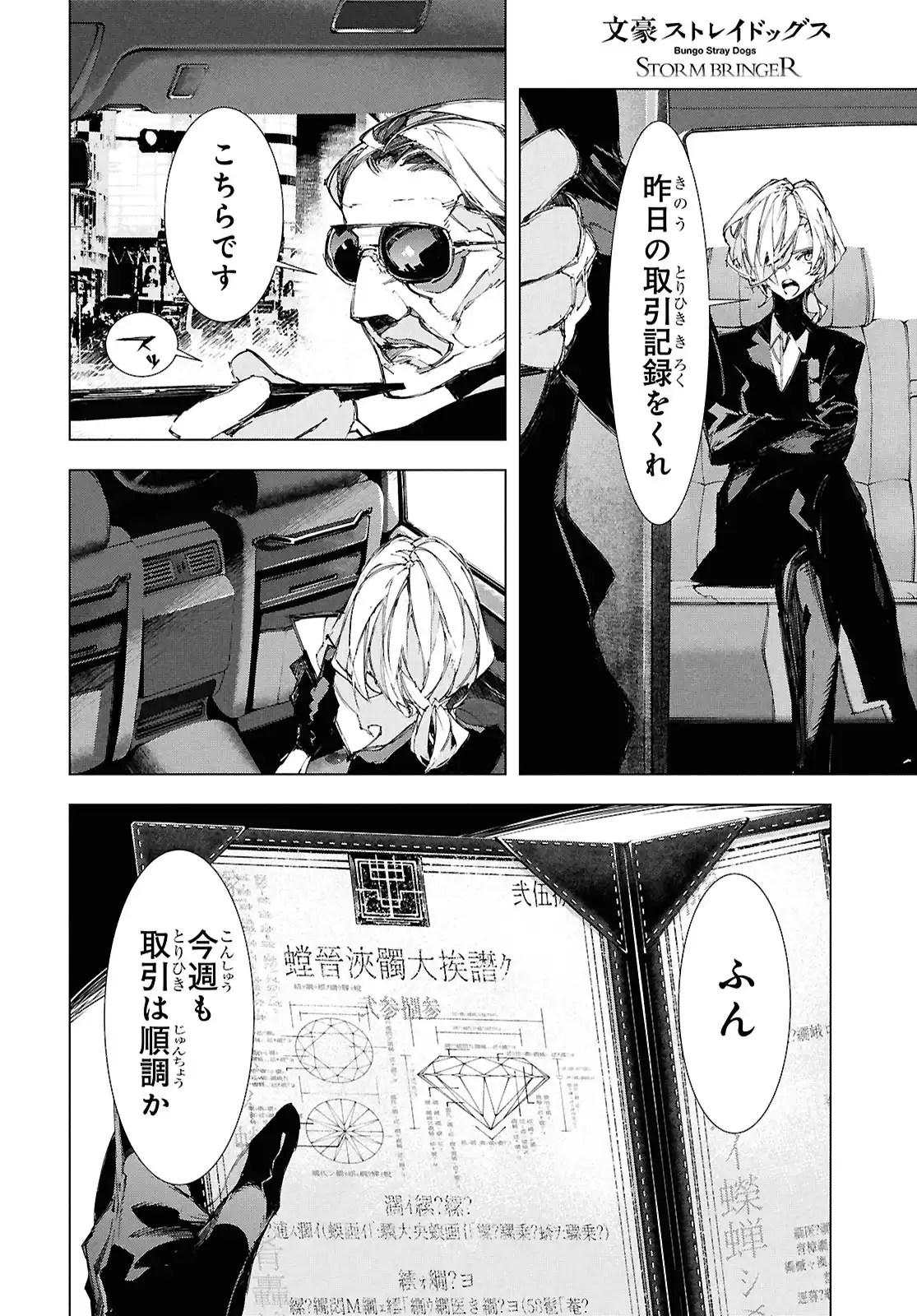 P29