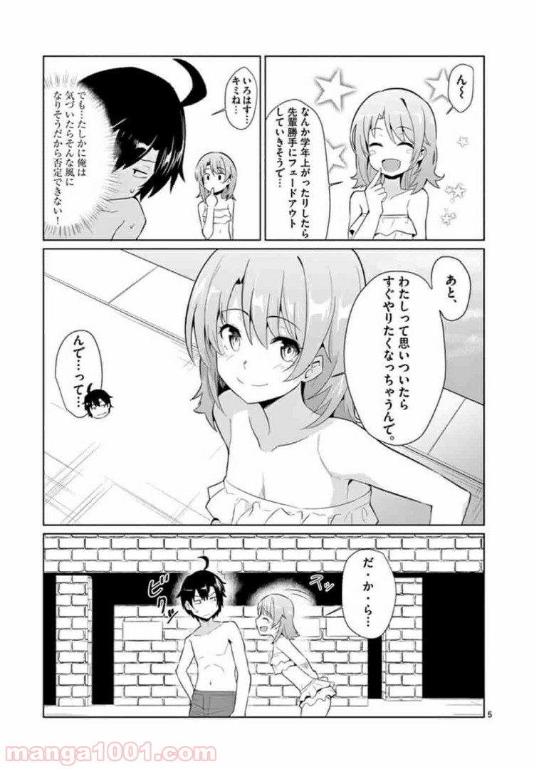 P5
