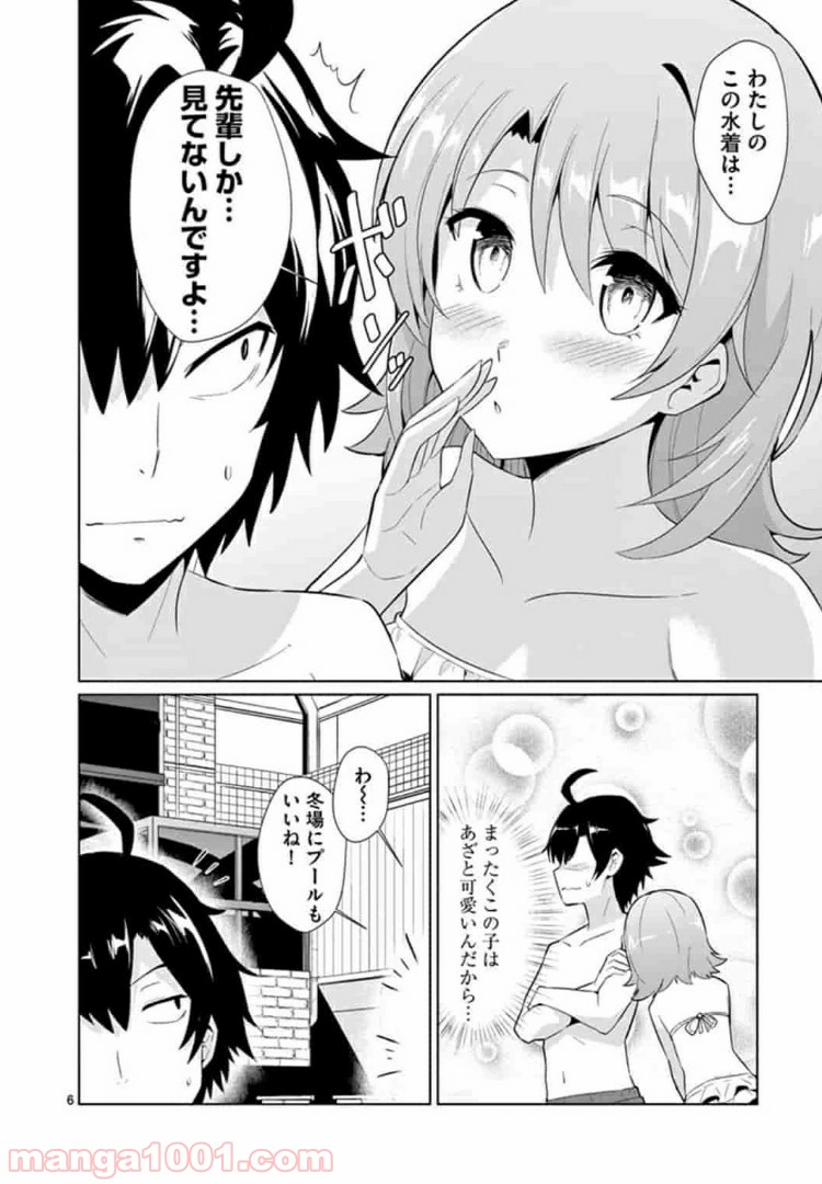 P6