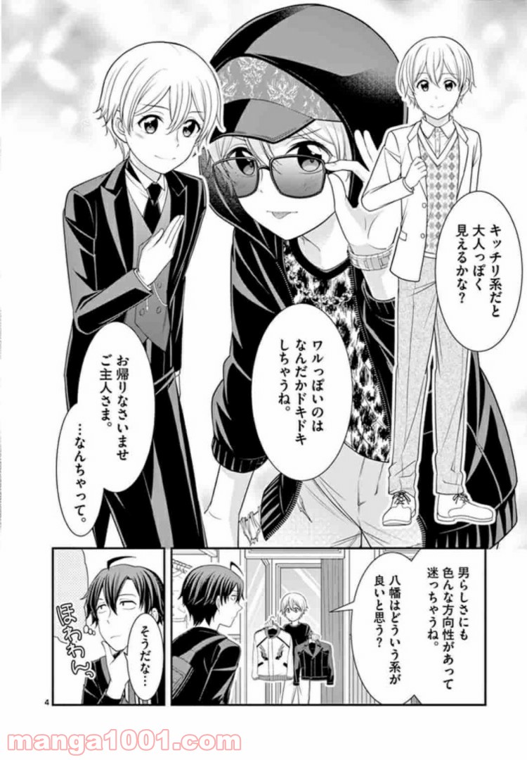 P4