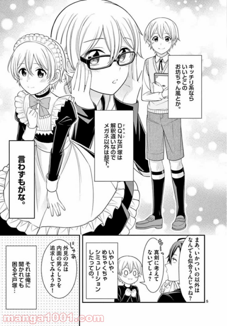 P5