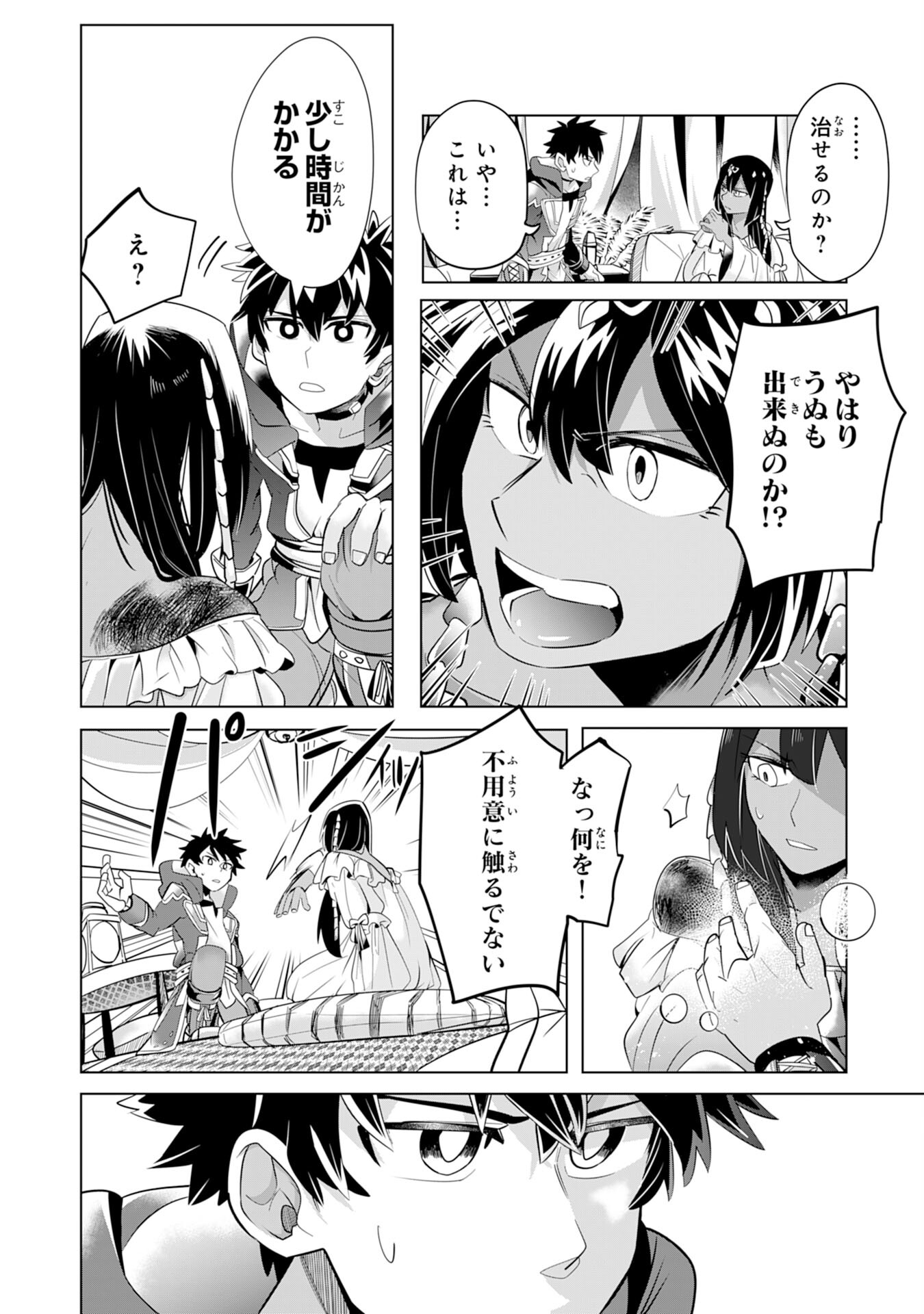 P12