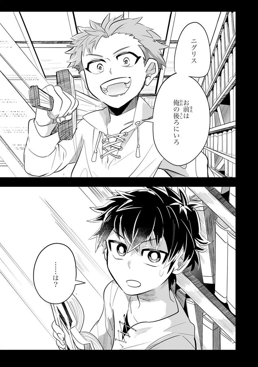 P25