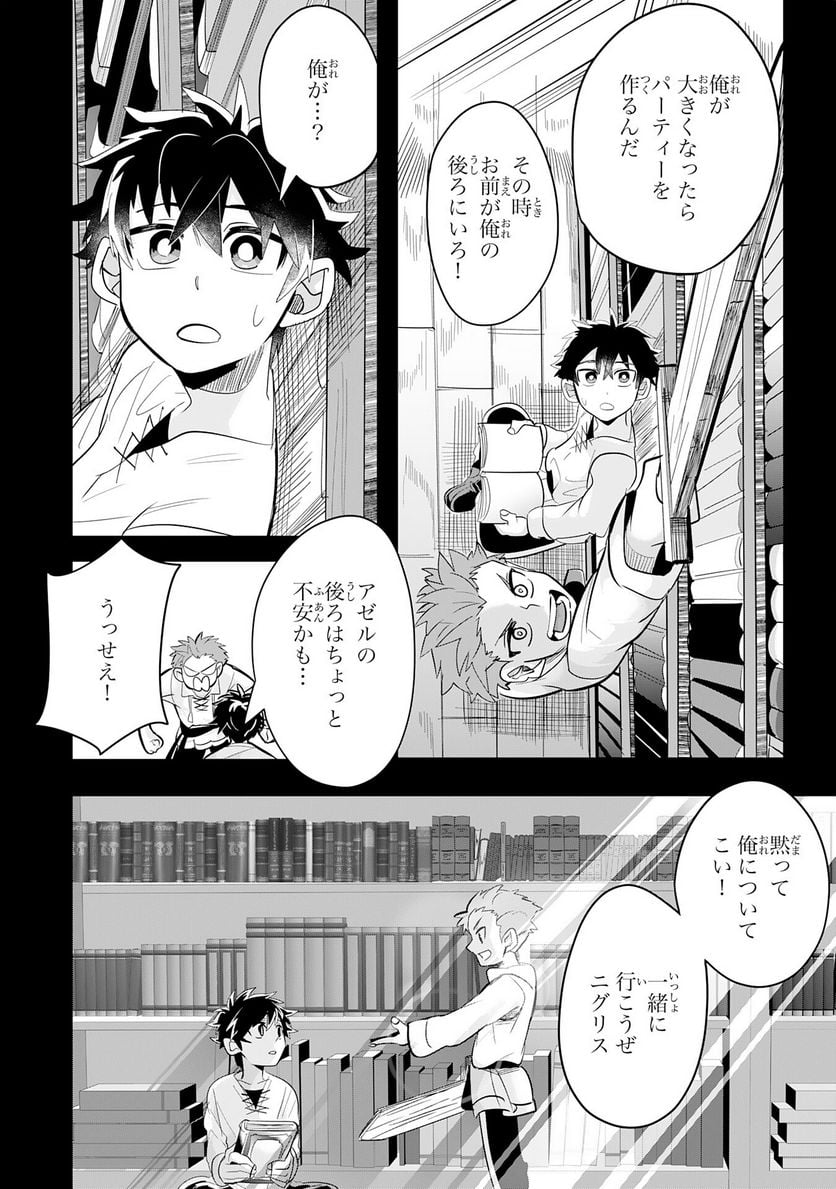 P26