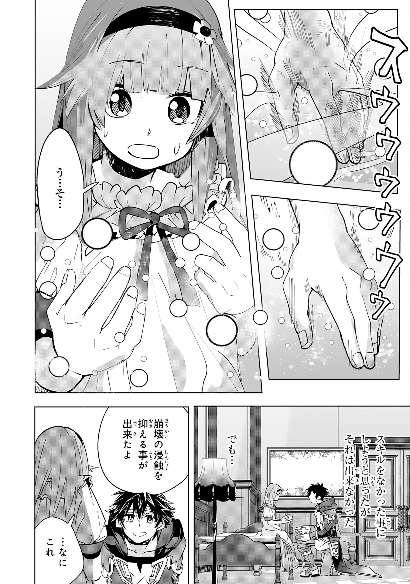 P34