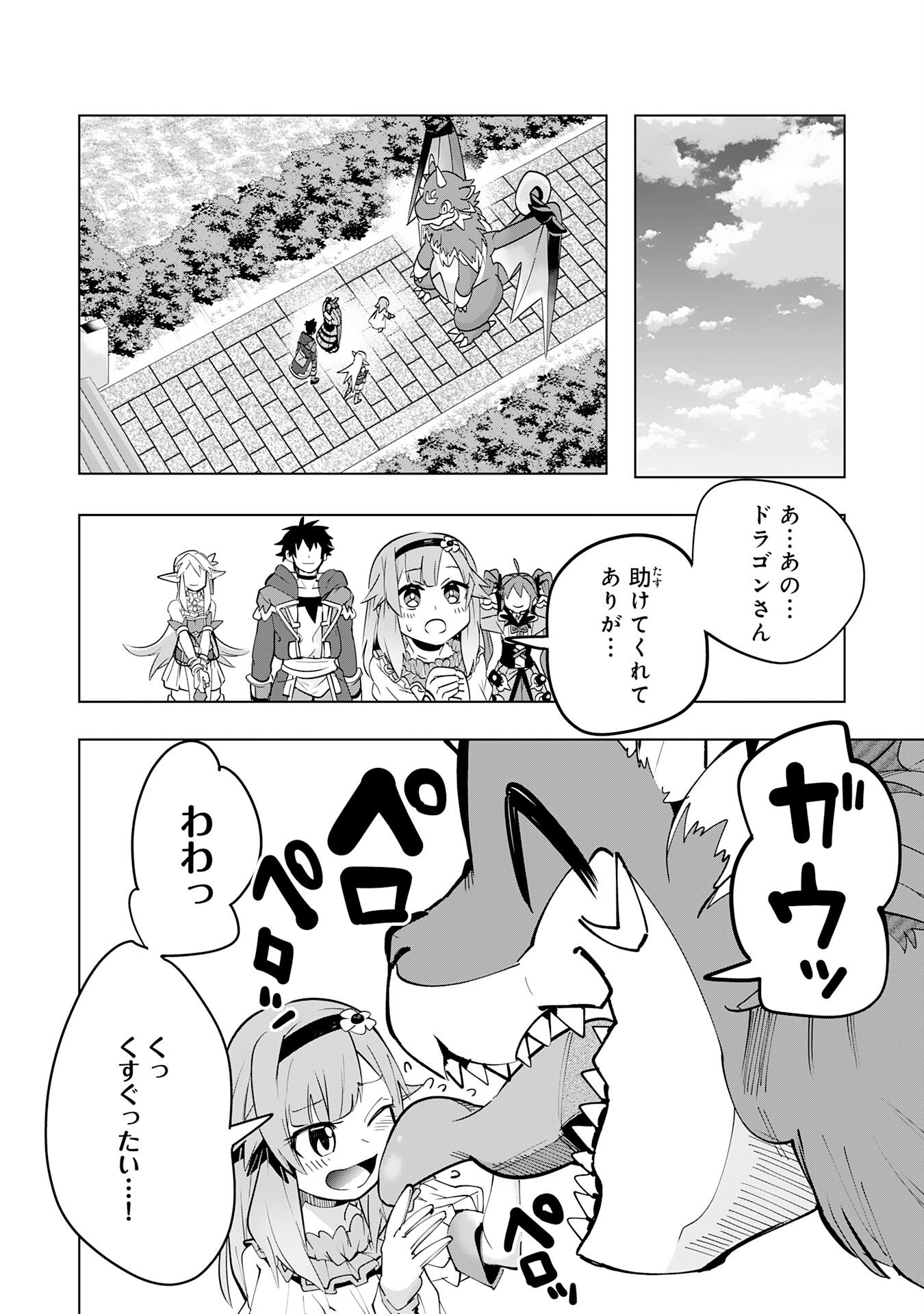 P38