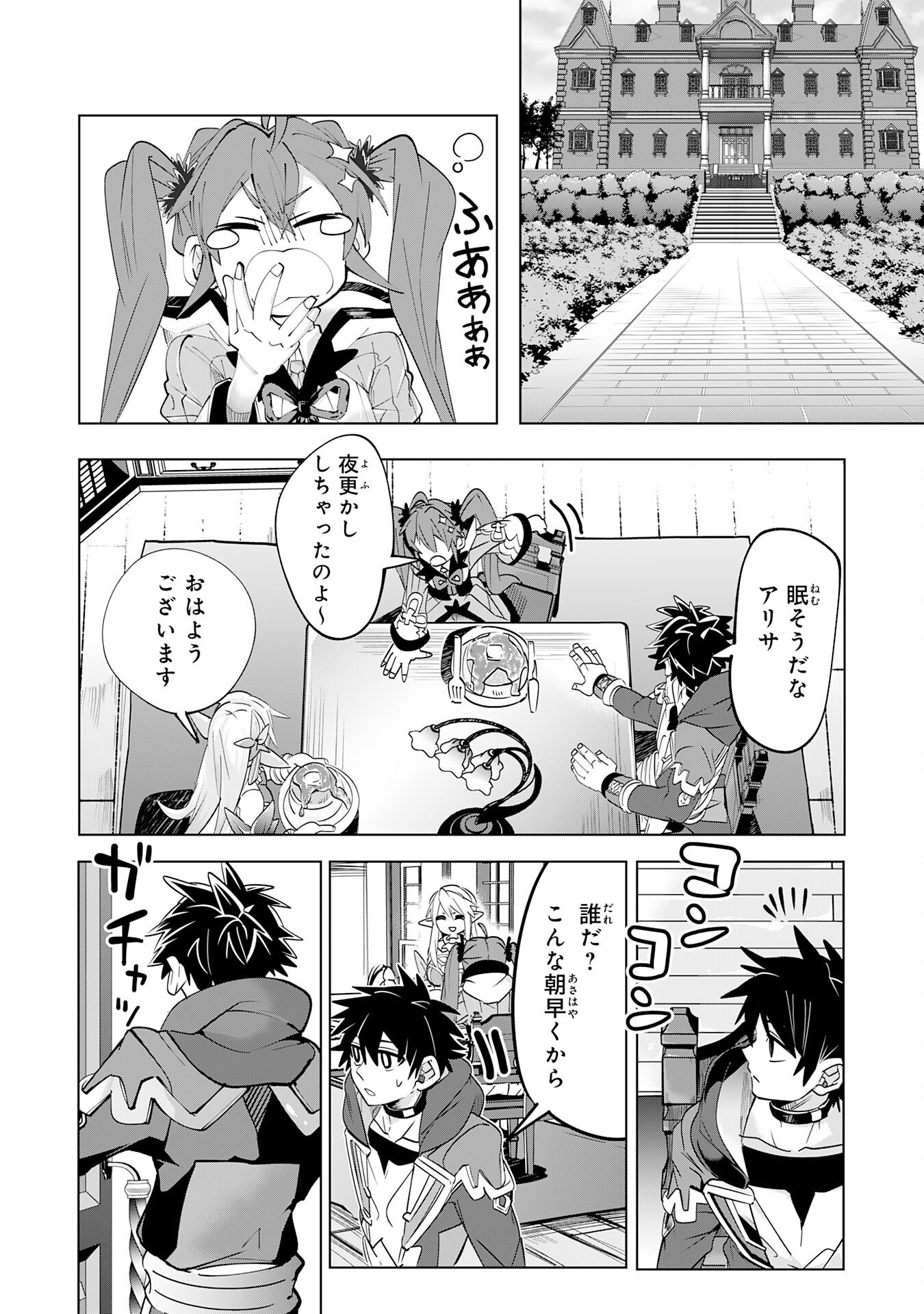 P6
