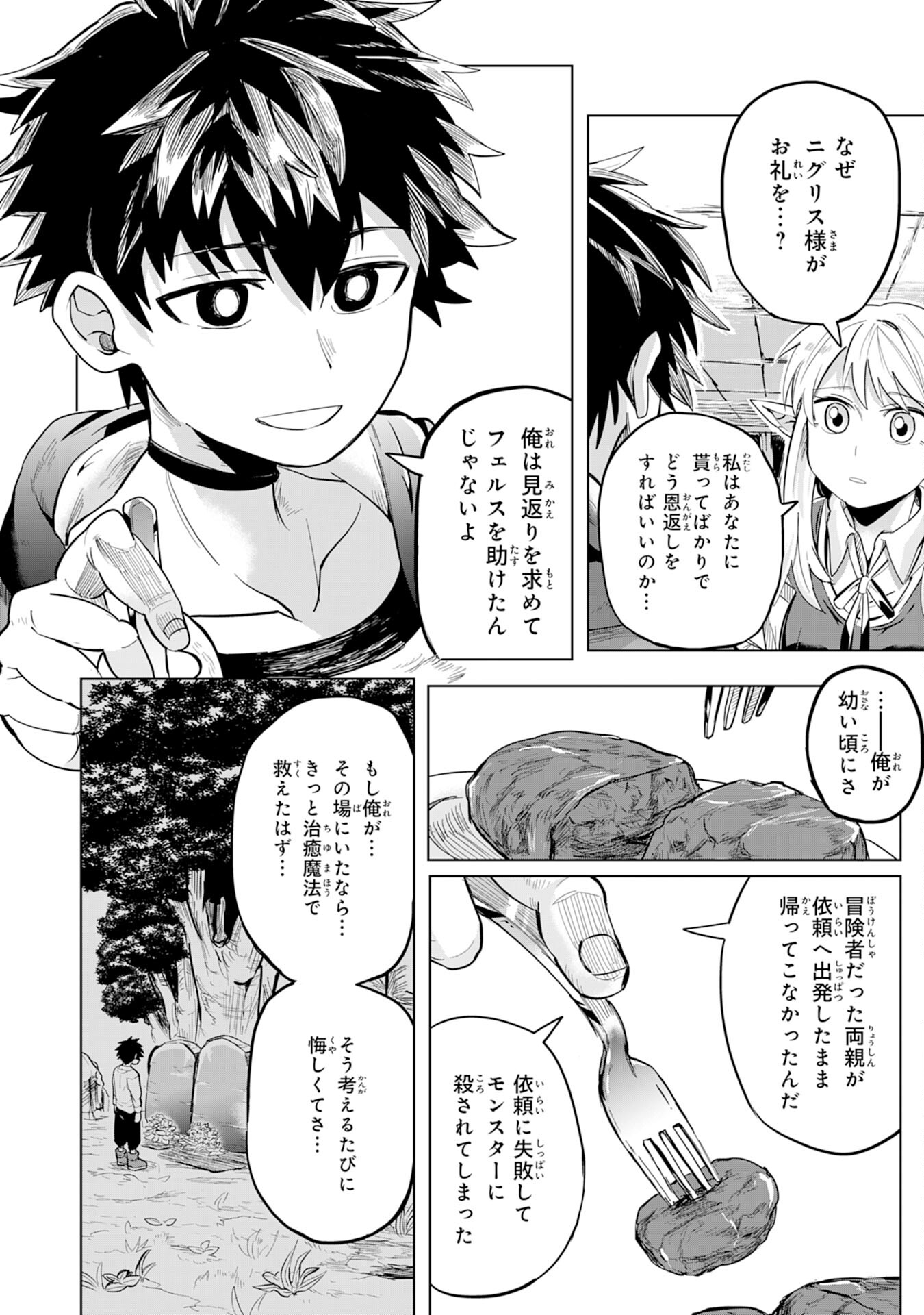 P34