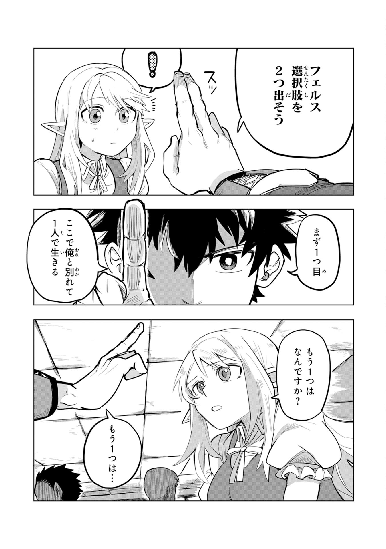 P38